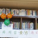 하늘채문화의집 이미지