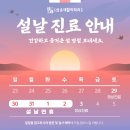 고려삼송재활의학과의원 이미지