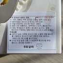 [맛집] 대구 동천동 케이크 맛집 “우유담따” 내돈내산 후기