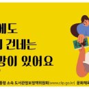 삼덕도서관 이미지