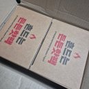 성인약품 | 국내생산으로 믿고 사용하는 오래가는 핫팩 부광약품 흔드는 든든핫팩