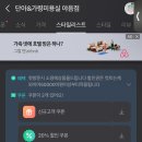 울산광역시 남구 수암동 행정복지센터 이미지