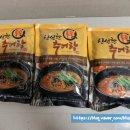 춘향골황금추어탕 이미지