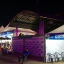 입장초등학교 이미지