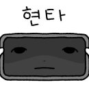 크레스타운 이미지