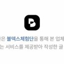 육회에빠지다 이미지
