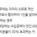 이명재세무회계사무소 이미지