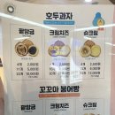 호두파야 이미지