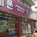 호승오일뱅크화장실 | 반림동휴대폰 가격비교부터 혜택까지 휴대폰스토어 반지점 후기