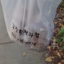 김진환 | [신촌 홍대] 식빵 달인 김진환 제과점 후기