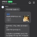 프롬말랑 | [프롬파파] 100% 통밀 장작화덕 깜빠뉴 무설탕 무가당 식사빵 내돈내산 택배빵 후기 (샌드위치 추천...