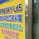 청량리 주상복합도 국평 20억?…알고 보니 토허제 피했다 [부동산360] 이미지