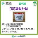 (주)제일화학 이미지