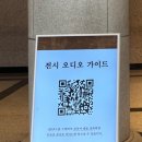호암의원 네이버블로그