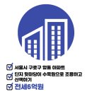 항동하버라인부동산공인중개사사무소 이미지