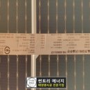 영1호 태양광발전소 이미지