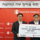 세이브더 이미지