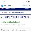 체크인 여행사 이미지