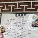 남포면옥 | 서울 을지로 맛집 평양냉면 8년 연속 미슐랭 &#39;남포면옥&#39; 내돈내산 추천 후기