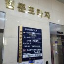 신목동 스크린골프 이미지