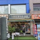 명동칼국수 | 노원 칼국수 맛집 변동춘명동칼국수 내돈내산 후기