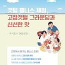 한국해양관광