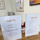 옥길동마카롱 | [부천] 부천 디저트 맛집 부천 마카롱 맛집 옥길동 디저트 추천 마카롱 맛집 옥길동마카롱