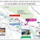 세영하우스 이미지