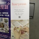 네일하련 | 배곧 공방 추천 터프팅 키링 클래스 재방문 후기 하련