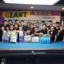 자이언트당구카페 이미지