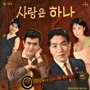 당신만 아세요 / 차은희 (1964) 이미지