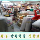 강원전기철물 이미지