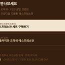 데미타세 - 104860 | 에스프레소잔 데미타세 보온력 좋은 오덕새잔 직접 써본 후기
