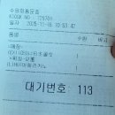 [카페] 이디야커피 수원화홍문점 방문 후기 💙 (너티초콜릿, 아메리카노)