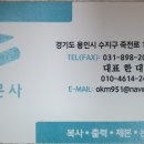 정문사