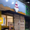 송내초교 사거리(송내초교) 이미지