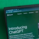 Chat GPT 활용법 이미지