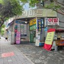 해운대 좌동 옷수선 야베스 옷수선에서 바지 원피스 밑단 수선했어요