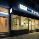 지수동물병원 이미지