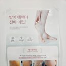 이쁌뷰티