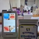 시민운동장 사거리 | 재방문 케라틴펌 후기 철산역 속눈썹펌 업체 추천 비비아나
