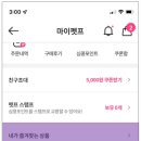 프렌즈기획