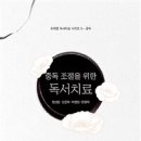 공익사업 토지 보상센터 이미지