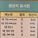 왕초바베큐 운서점 이미지