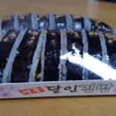 명품달인김밥 다대점 이미지