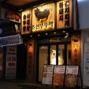 조선부뚜막 이미지