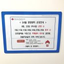 CU철산중앙점 | 헌혈 후기💉, 헌혈의 집 광명 센터, 4시간 봉사 인증 방법🍯