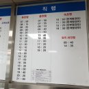 양구시외버스터미널 이미지