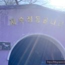 자수정식당 이미지