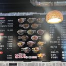 흥융양꼬치